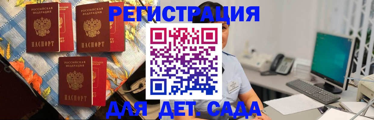 прописка от собственника в Пикалёво