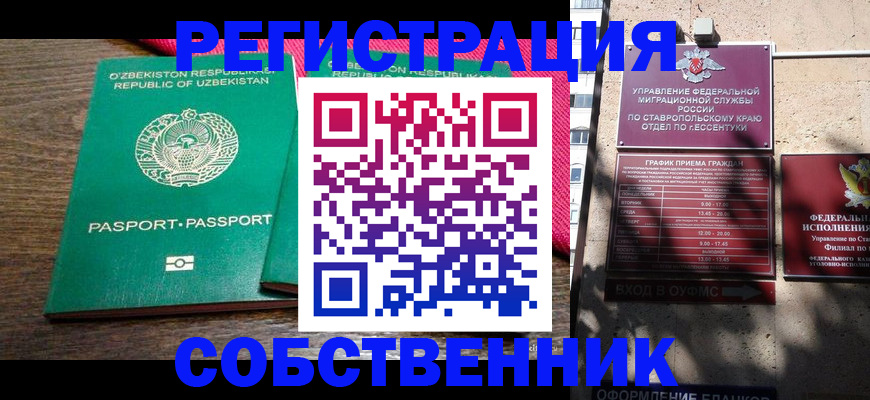 временная регистрация 2025 в Пикалёво