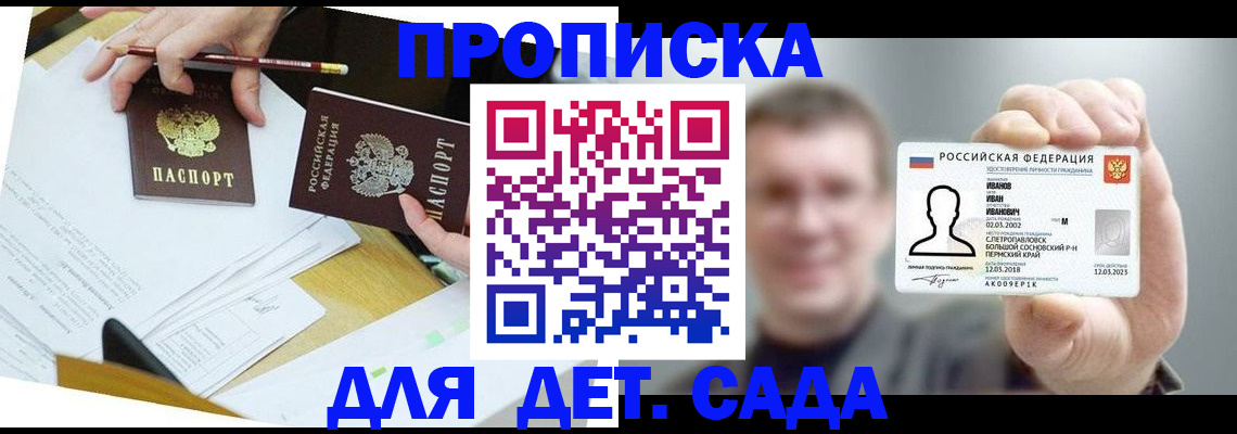 пропишу в квартире в Пикалёво