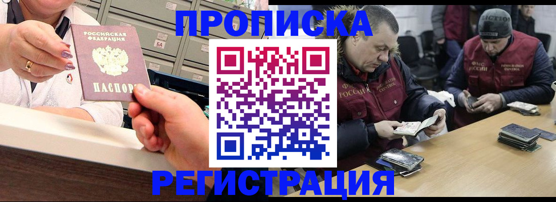 регистрация в Пикалёво